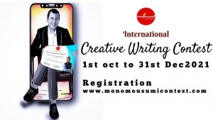 International Writing Contest