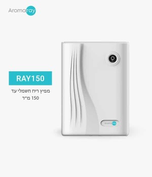 RAY150 Electric scent diffuser up to 150 square meters
