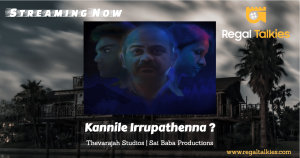 Kannile Irrupathenna Movie Poster