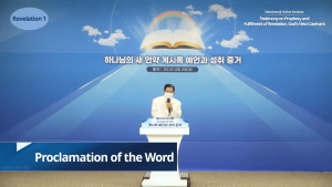 Chairperson Lee Begins to Preach from Revelation Chapter 1.