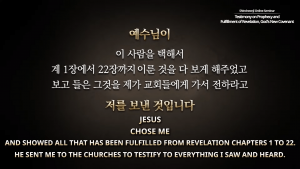 Chairperson says He Has Been Chosen by Jesus and Shown the Testimony