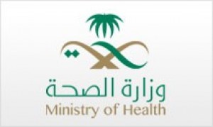 Hydrogenated Oils to be Banned from all Foods – Saudi Minister of Health