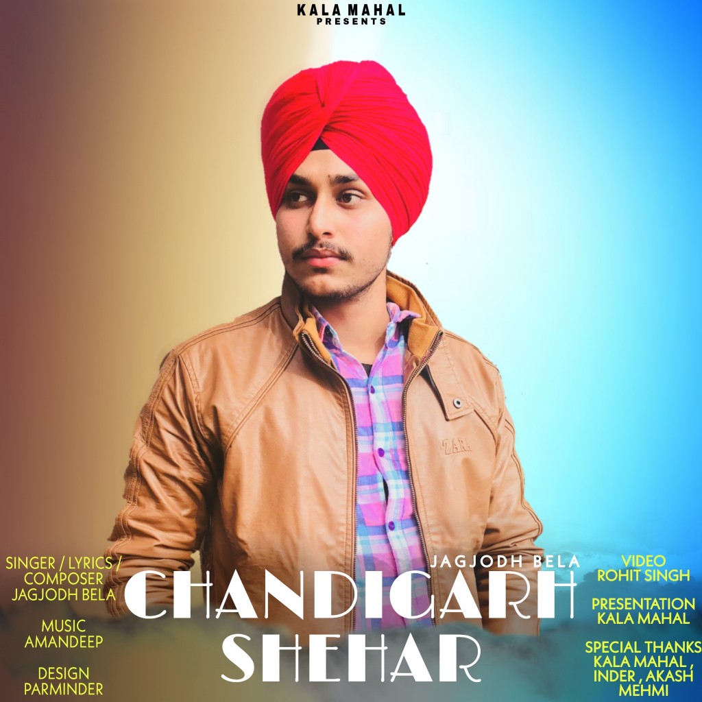 Watch Latest 2021 Punjabi Song 'Chandigarh Shehar' Sung By Jagjodh Bela