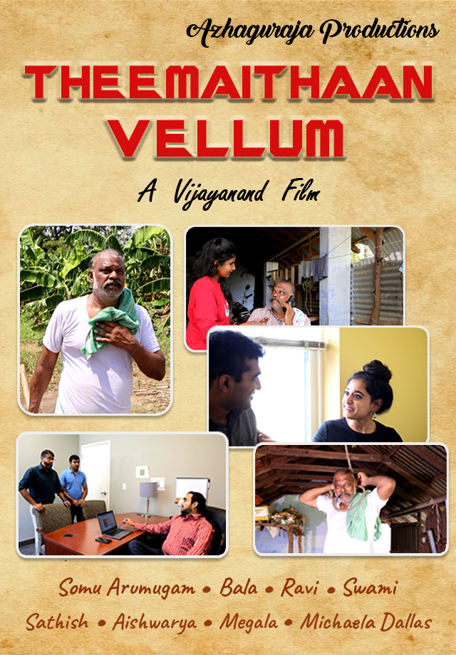 Theemadhan Vellum movie streaming now on RegalTalkies OTT Platform
