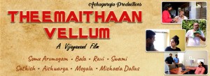2021 11 14 MOVIE POSTER THEEMAITHAAN VELLUM 1009px X 365px 1