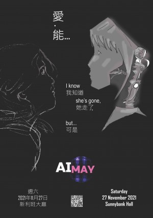 AIMay PosterDated web