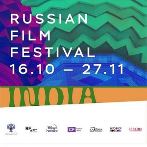 Russian Film Festival India