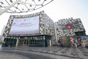 External view of CUD Hub