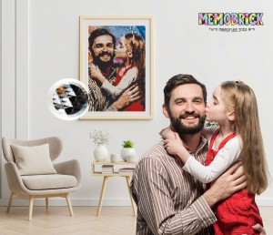 father love in brick mosaic