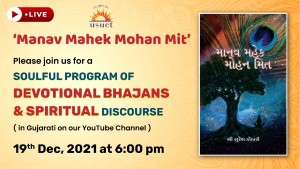 Manav Mahek Mohan Mit