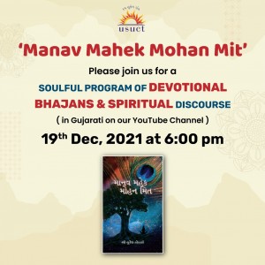 Manav Mahek Mohan Mit