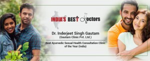 Gautam Clinic Pvt. Ltd