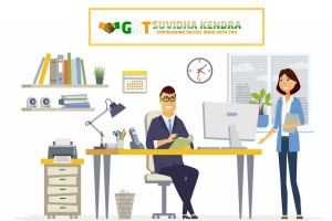 GST Suvidha Kendra