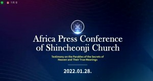 Africa Press Conference