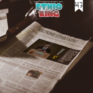 MSK Prime Music News