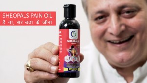 Sheopals Pain Oil Promotion By Manoj joshi