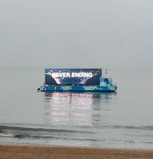 Advertisement Catamaran