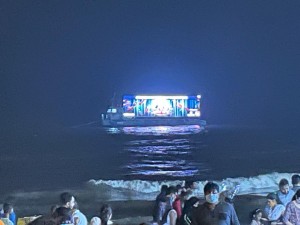 Advertisement Catamaran