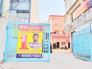 SI & Police Constable New Batches