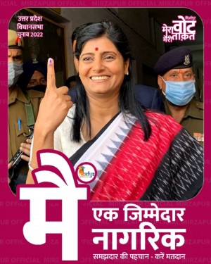 Anupriya Patel supports ‘#MeraVoteMeriTaakat