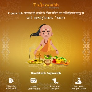 Pujarambh Launches Online Services, Enables Devotees to Book a Pandit Online