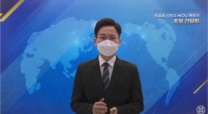 Kim Ching-Chang presides of the event