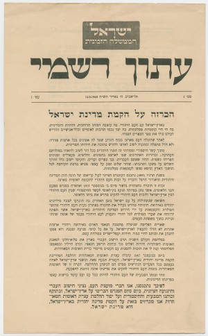 Israel