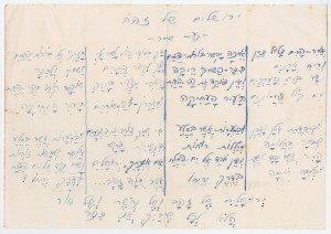 Jerusalem of Gold Penned by Naomi Shemer in June 1967
