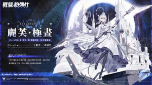 Punishing: Gray Raven — Enjoy the New Version!