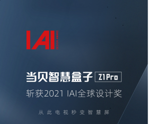 IAI