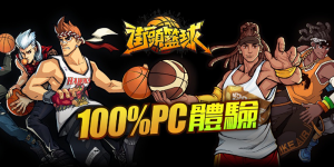 Basketball Hero — Fast-paced 3D Basketball Game「DINO GAME」