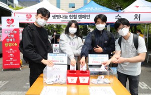 Shincheonji Members pose for photo after donating blood