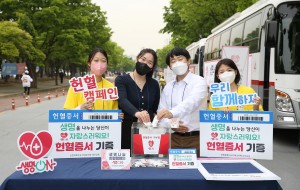Shincheonji Volunteers Joyfully donating blood