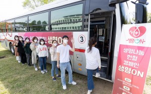 Shincheonji members of the Peter Tribe participate in blood donation at the Korean Red Cross