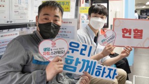 Blood donors are holding a signboard saying 