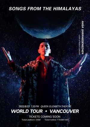 Ansa GaRangDengZhen live in Vancouver