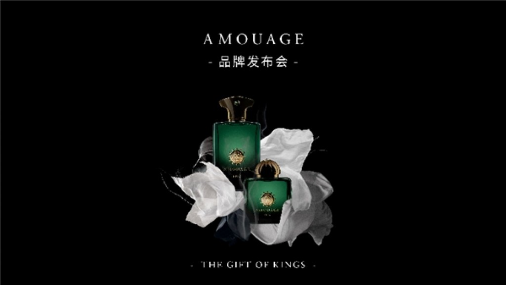 Amouage taps into China’s growing niche fragrances market with S'Young