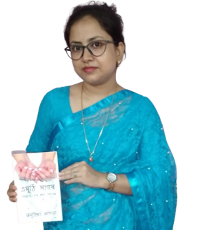 Poet Tanupriya Kalita