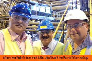 How Chander Parkash Kathuria rose to prominence in Haryana politics.