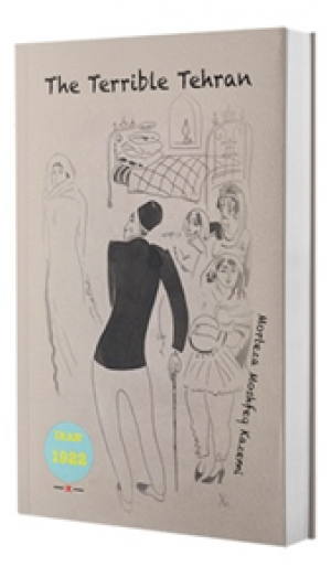 100th Anniversary of Social Novel Writing in Iran