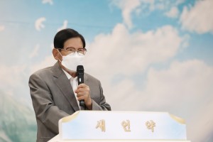 Chairman Lee address the pastors over Zoom