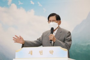 Chairman Lee speaking at the Worldwide Seminar