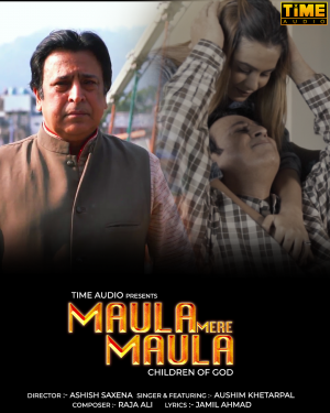 Maula Mere Maula Poster