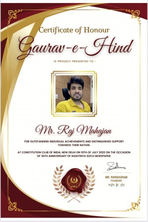 Certificate copy of Gaurav E Hind Award