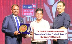Dr. Sudhir Giri Receives 