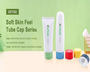 Biodegradable Cosmetic Packaging