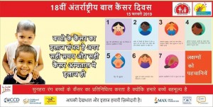 No More Pain No More Loss For Kids With Cancer