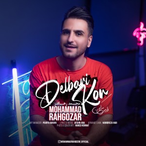 Original Cover Art of the music (Delbari Kon)