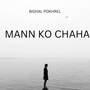 Mann Ko Chaha