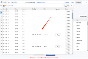 911s5 Alternative - Similar to 911s5 Proxy Client